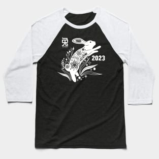 2023 Year Of The Rabbit Baseball T-Shirt